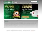 play848.com